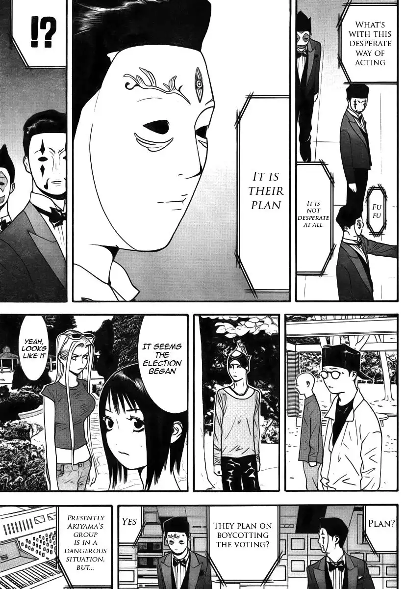 Liar Game Chapter 114 17